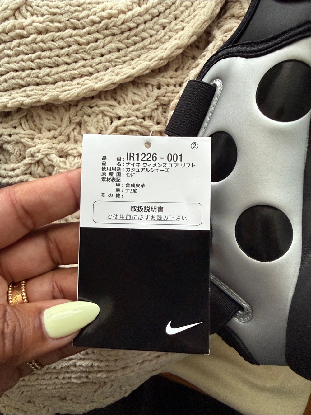 Japan Exclusive- Nike Air Rift - Picture 11 of 12